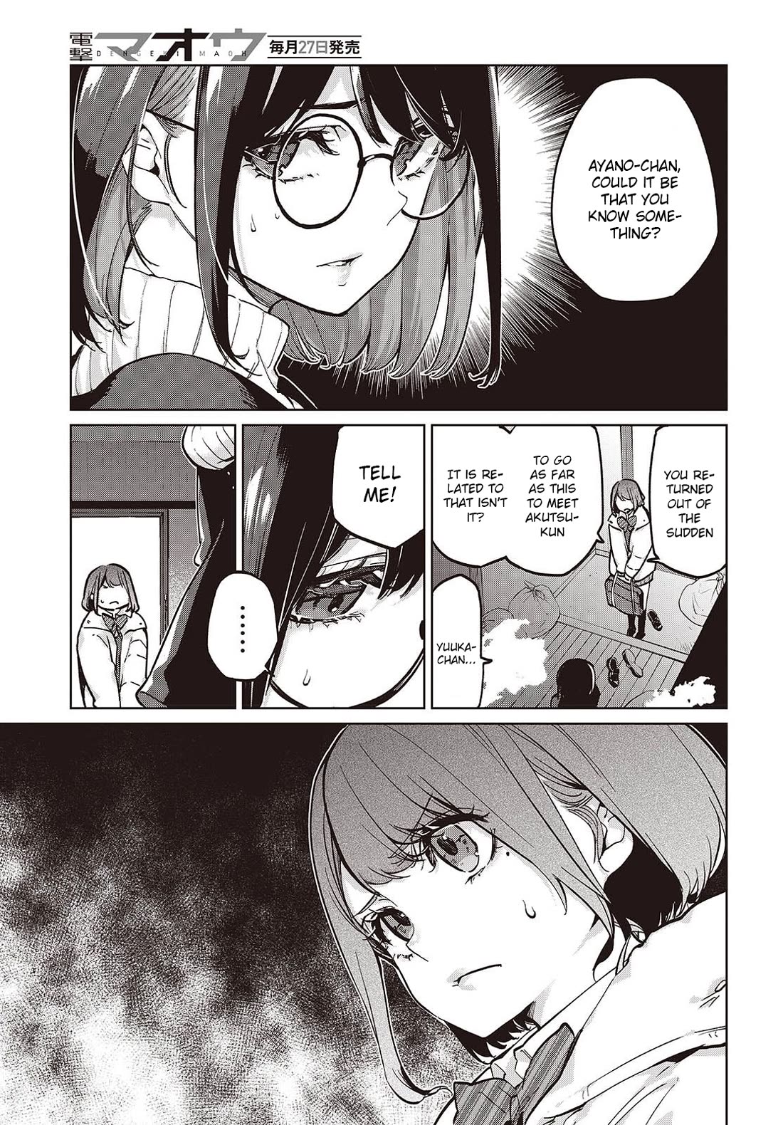 Oroka na Tenshi wa Akuma to Odoru Chapter 104 - Page 3