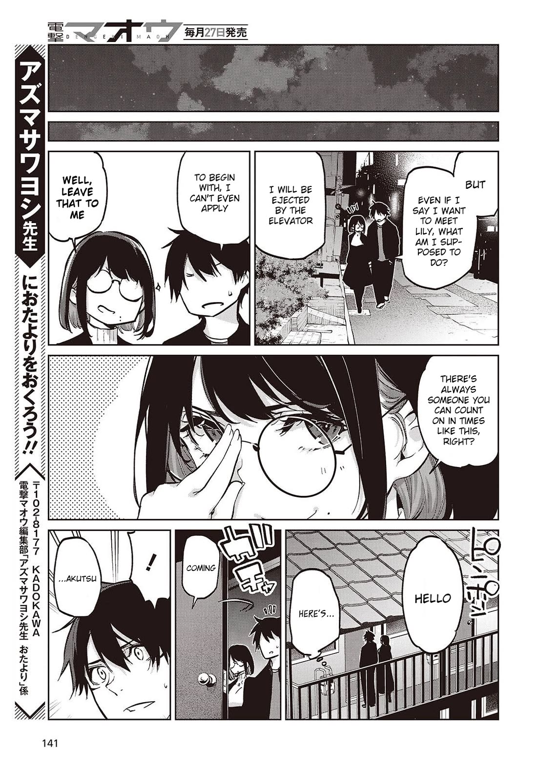 Oroka na Tenshi wa Akuma to Odoru Chapter 104 - Page 31