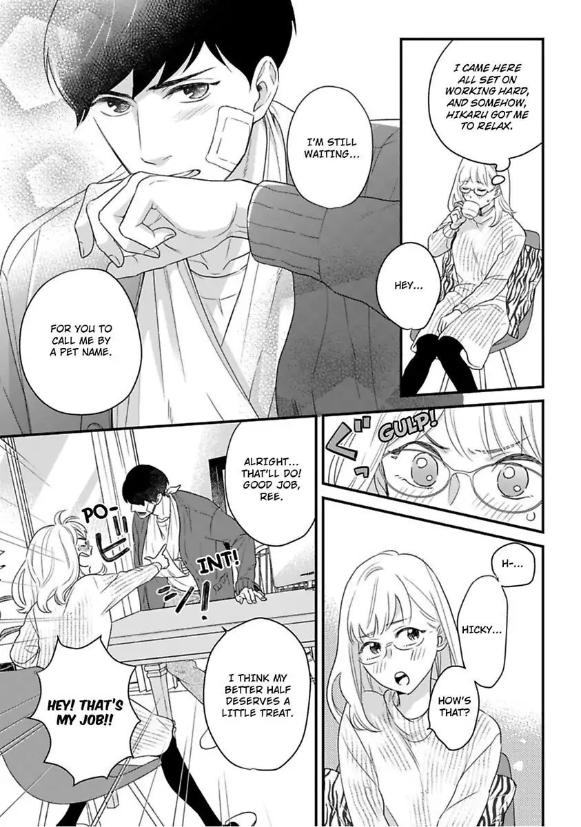 Oshiete Kudasai, Fujishima-san! Chapter 12 - Page 17