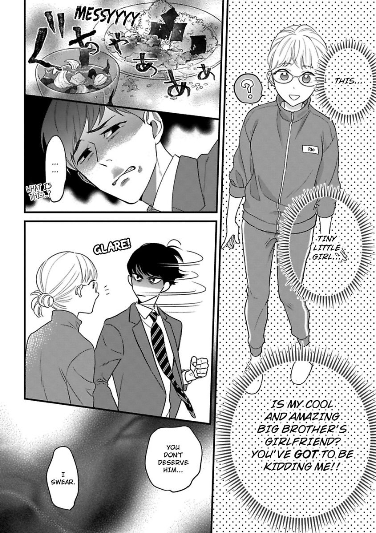 Oshiete Kudasai, Fujishima-san! Chapter 13 - Page 15