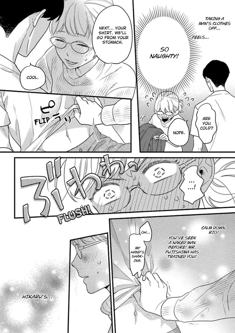 Oshiete Kudasai, Fujishima-san! Chapter 13 - Page 7