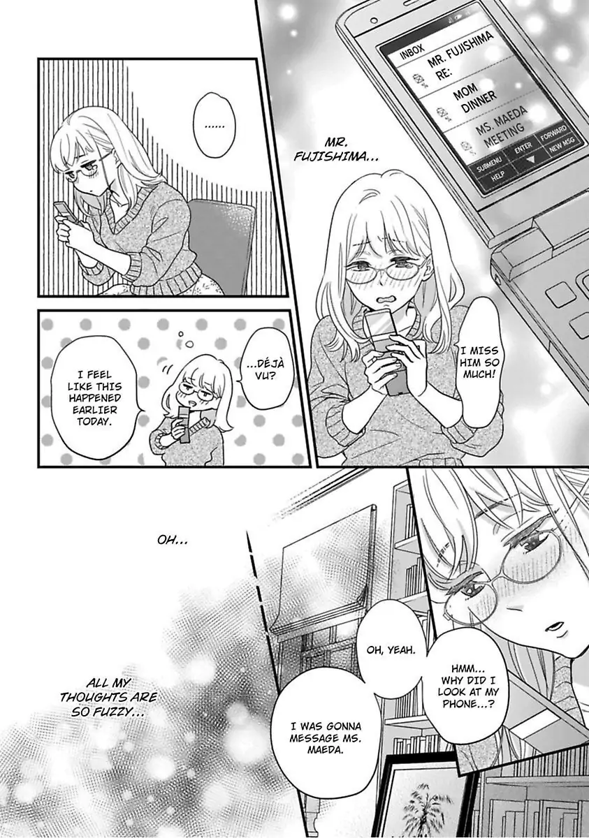 Oshiete Kudasai, Fujishima-san! Chapter 14 - Page 16