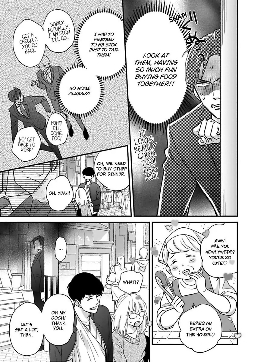 Oshiete Kudasai, Fujishima-san! Chapter 14 - Page 9