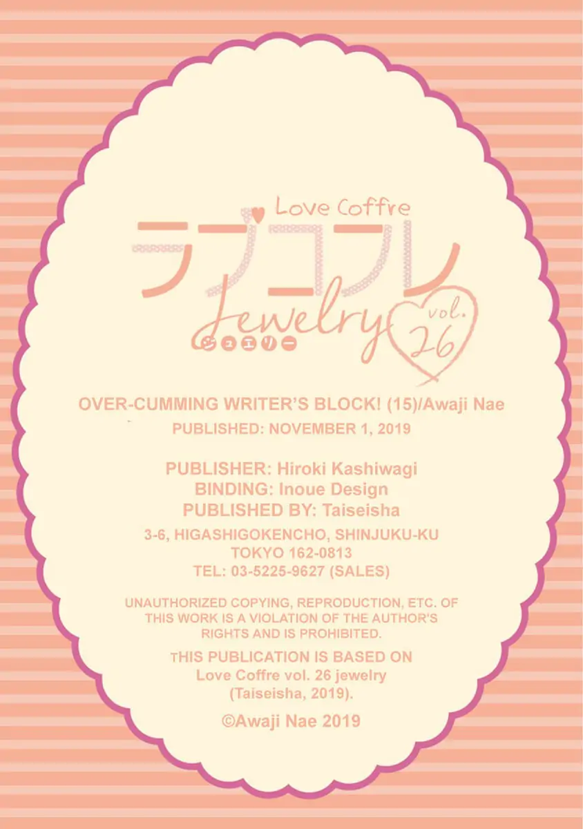 Oshiete Kudasai, Fujishima-san! Chapter 15 - Page 23