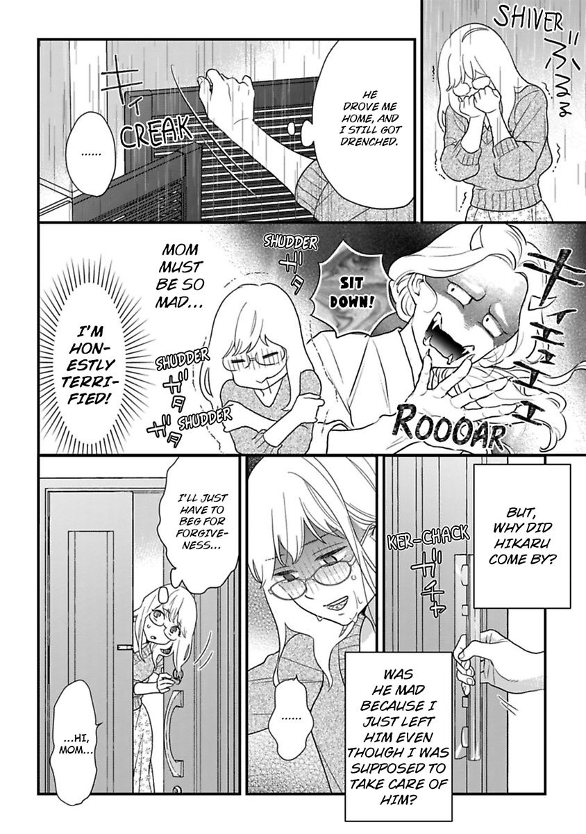 Oshiete Kudasai, Fujishima-san! Chapter 17 - Page 14