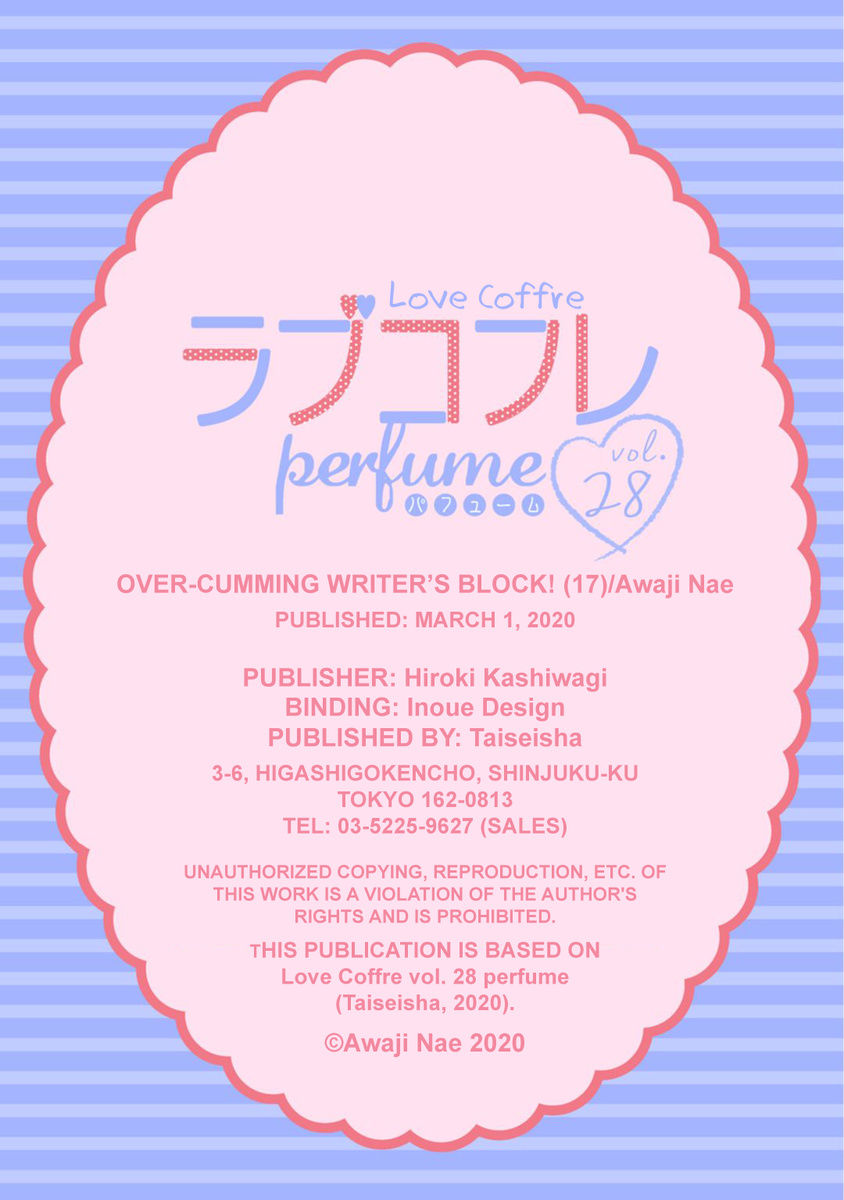 Oshiete Kudasai, Fujishima-san! Chapter 17 - Page 33