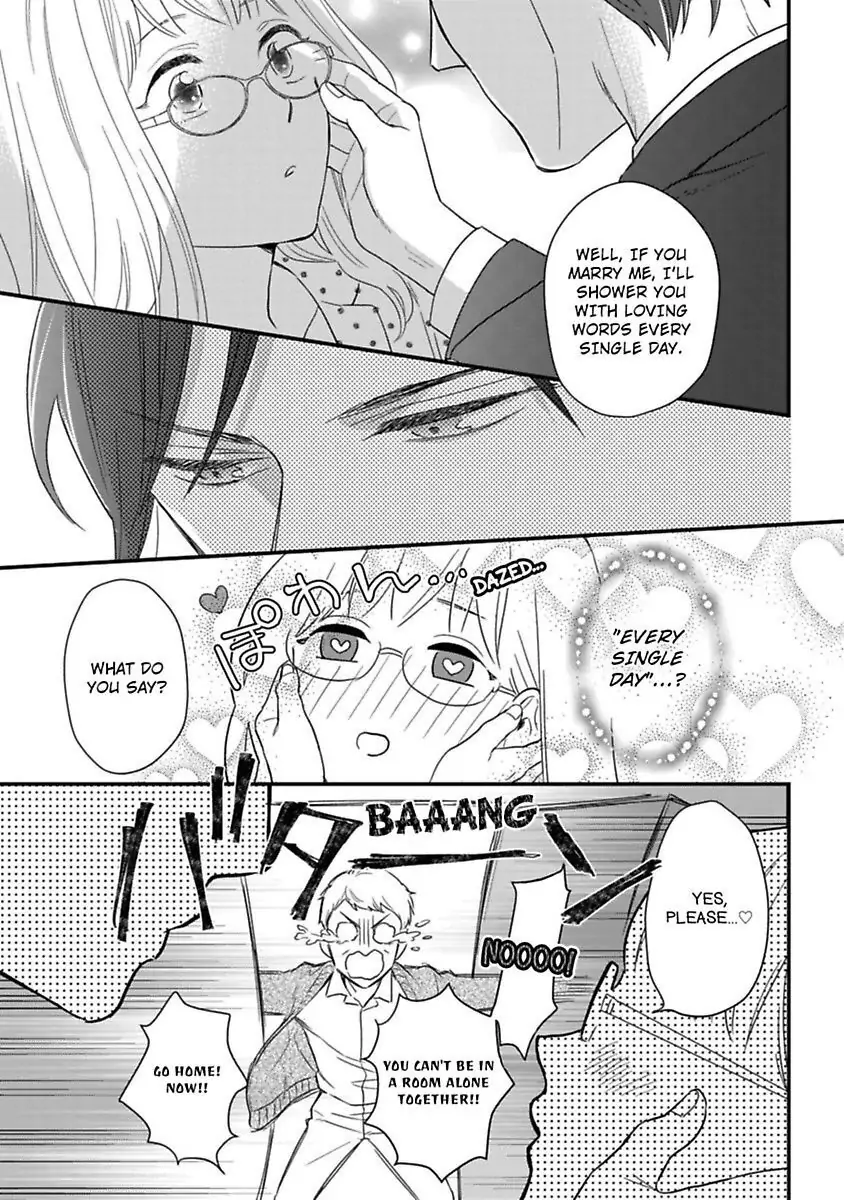 Oshiete Kudasai, Fujishima-san! Chapter 18 - Page 15