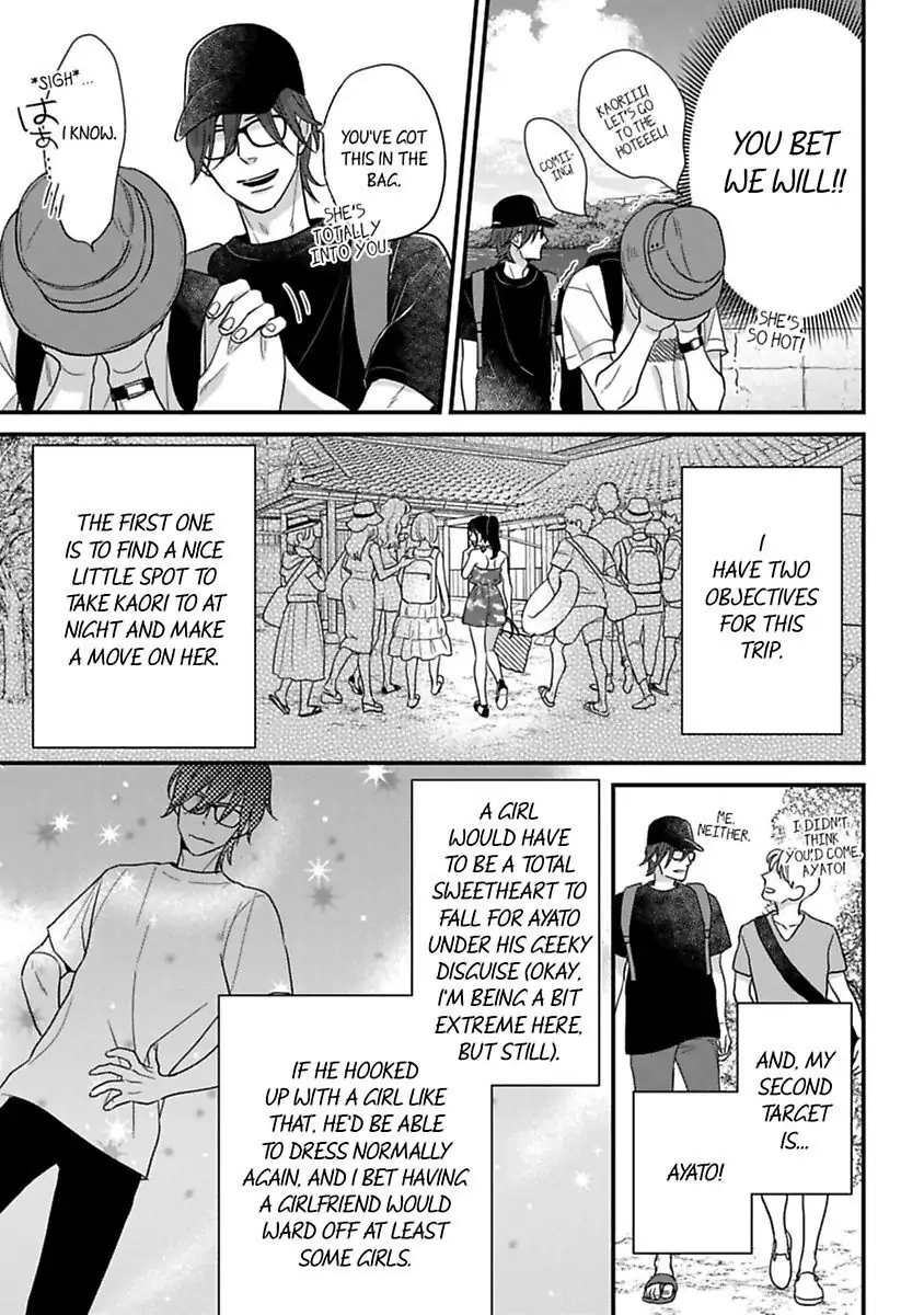 Oshiete Kudasai, Fujishima-san! Chapter 19.5 - Page 15