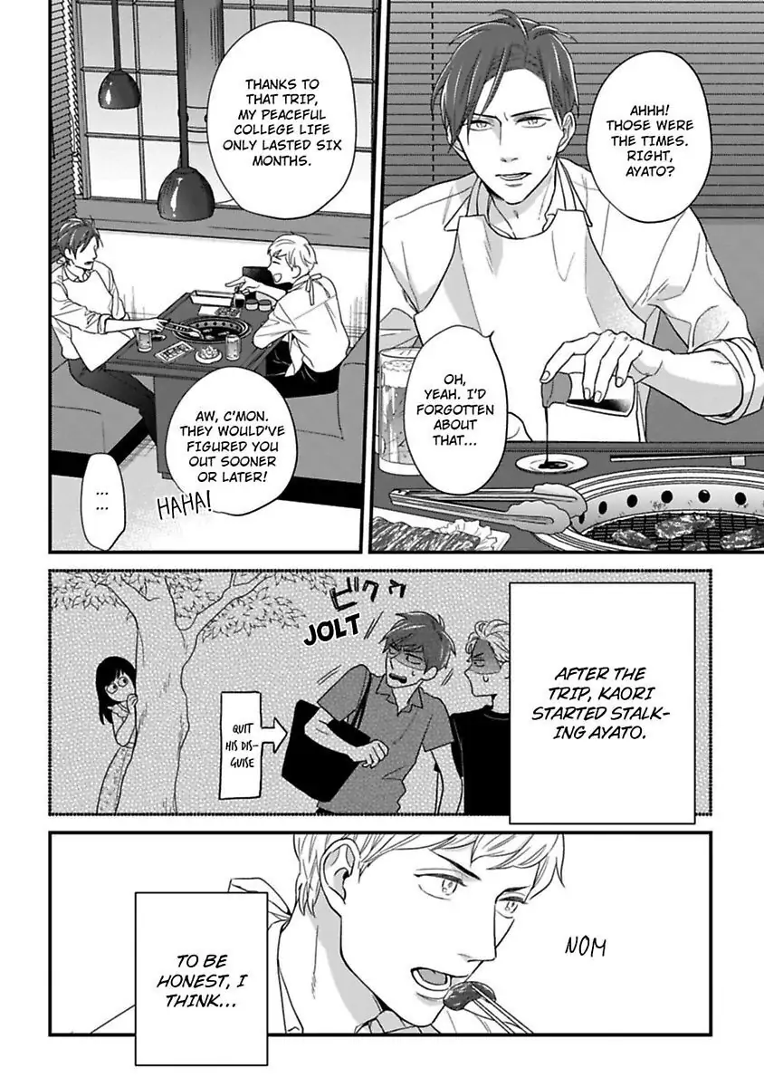 Oshiete Kudasai, Fujishima-san! Chapter 19.5 - Page 30