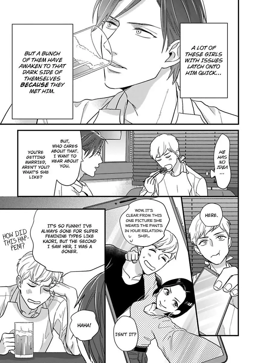 Oshiete Kudasai, Fujishima-san! Chapter 19.5 - Page 31