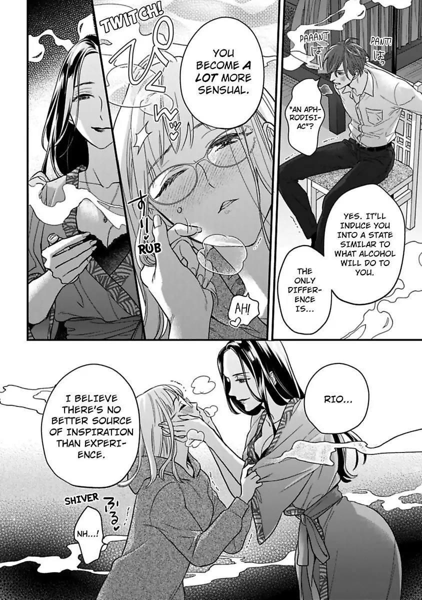 Oshiete Kudasai, Fujishima-san! Chapter 21 - Page 12