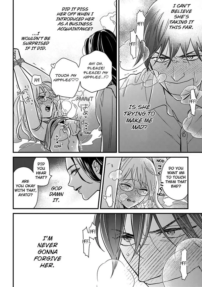 Oshiete Kudasai, Fujishima-san! Chapter 21 - Page 22