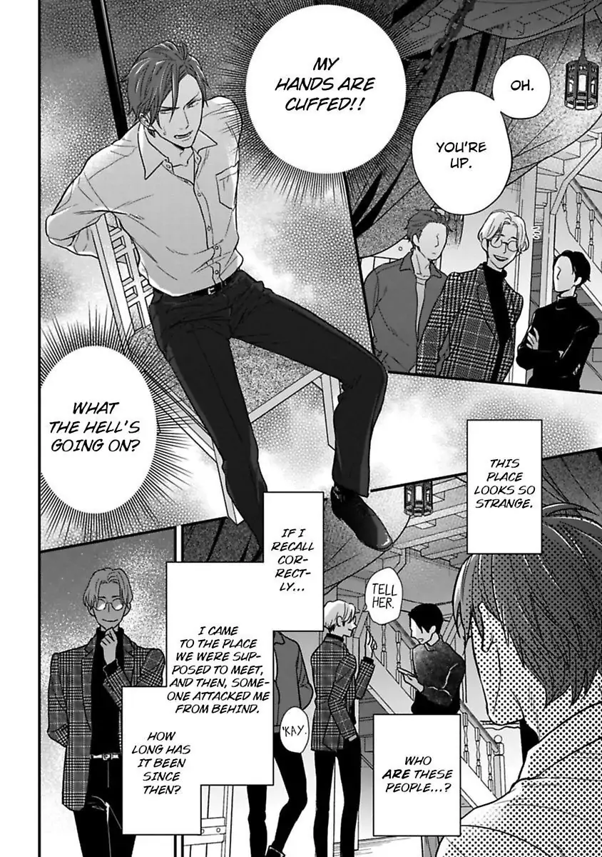 Oshiete Kudasai, Fujishima-san! Chapter 21 - Page 4