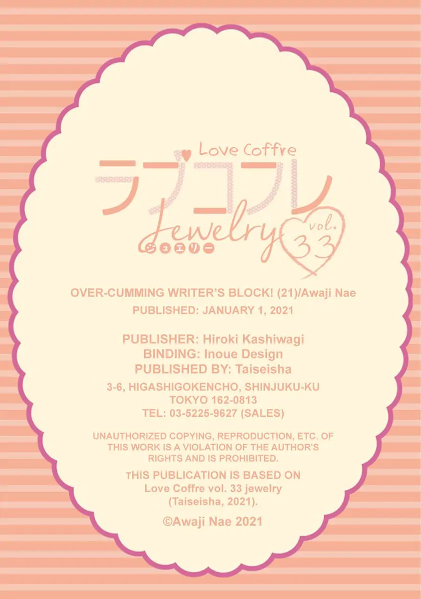 Oshiete Kudasai, Fujishima-san! Chapter 21 - Page 31