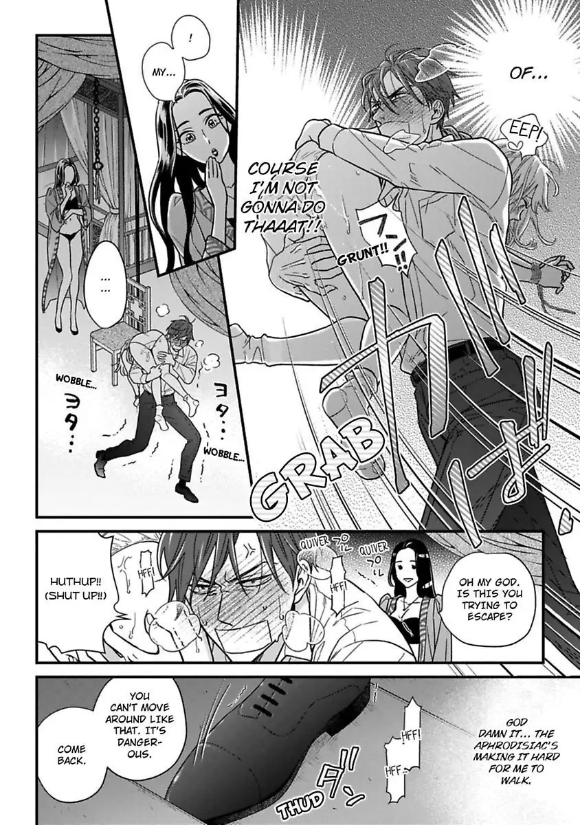 Oshiete Kudasai, Fujishima-san! Chapter 22 - Page 4