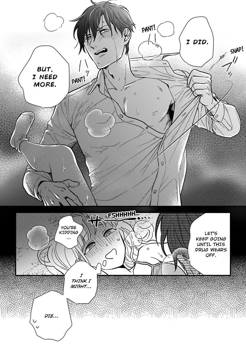 Oshiete Kudasai, Fujishima-san! Chapter 22 - Page 31