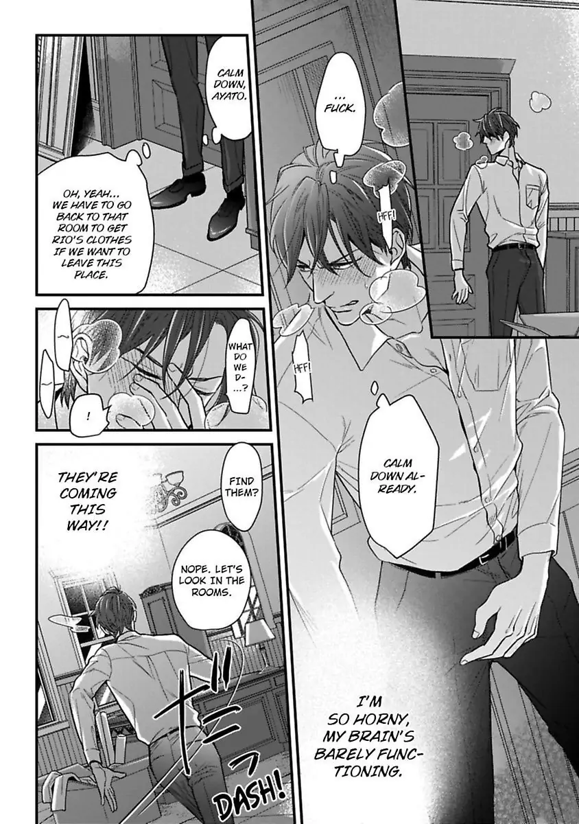 Oshiete Kudasai, Fujishima-san! Chapter 22 - Page 10