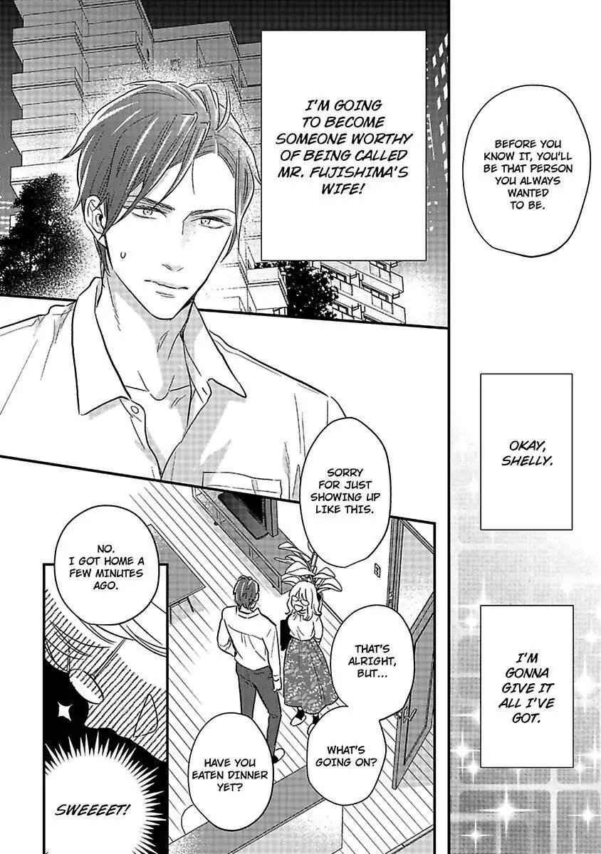 Oshiete Kudasai, Fujishima-san! Chapter 24 - Page 8