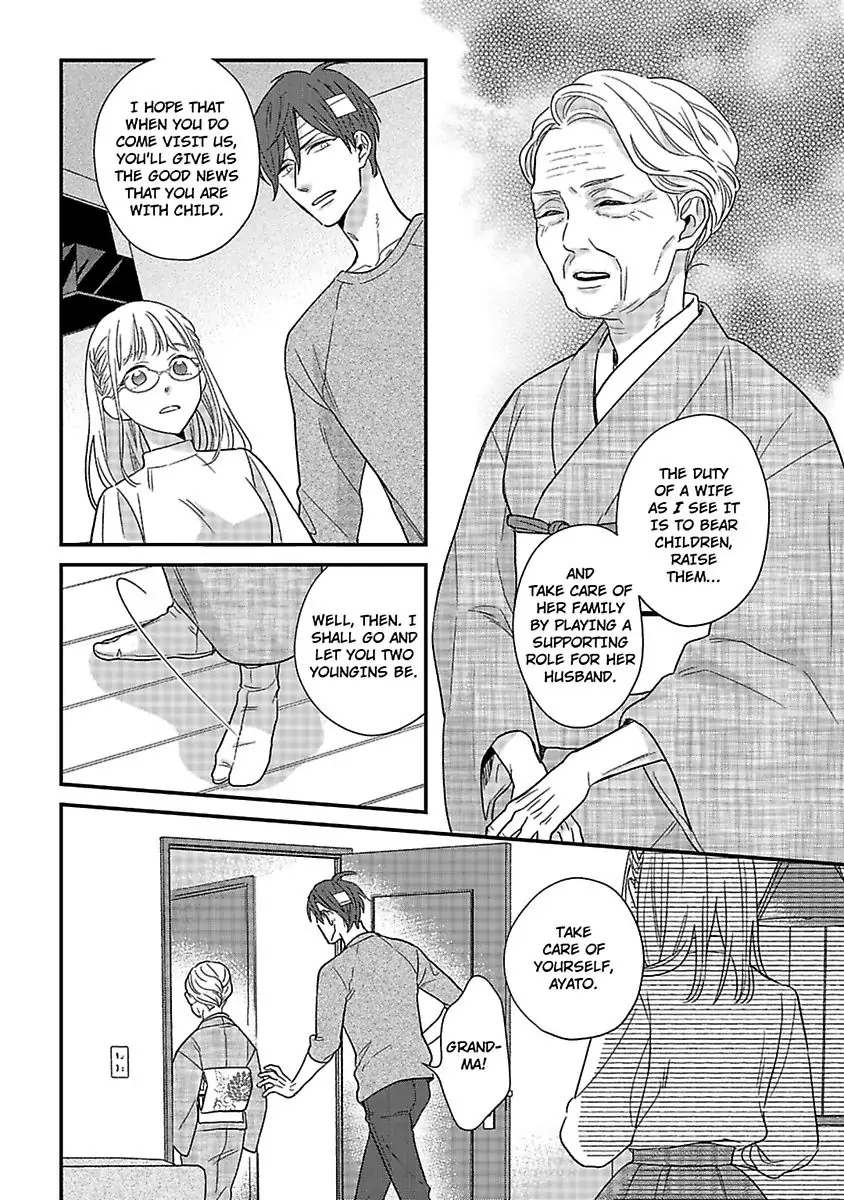 Oshiete Kudasai, Fujishima-san! Chapter 25 - Page 24