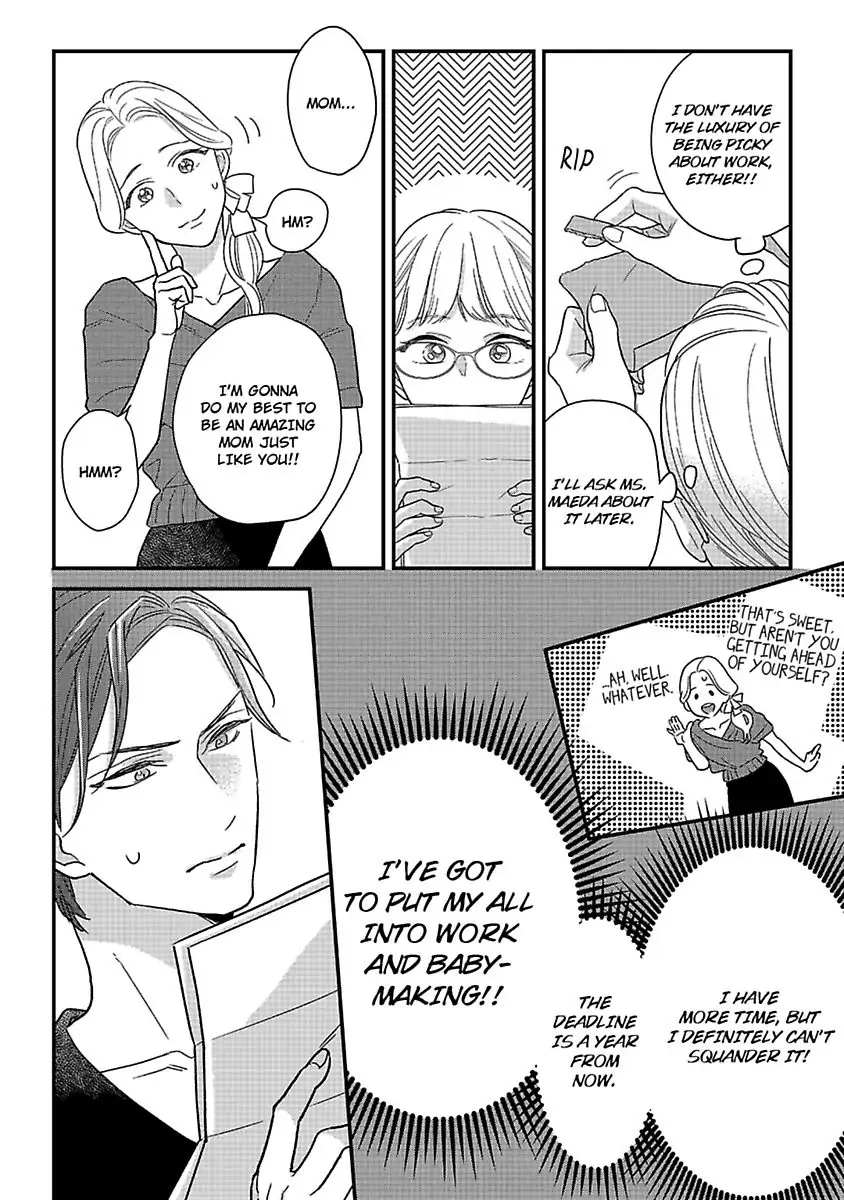 Oshiete Kudasai, Fujishima-san! Chapter 26 - Page 16