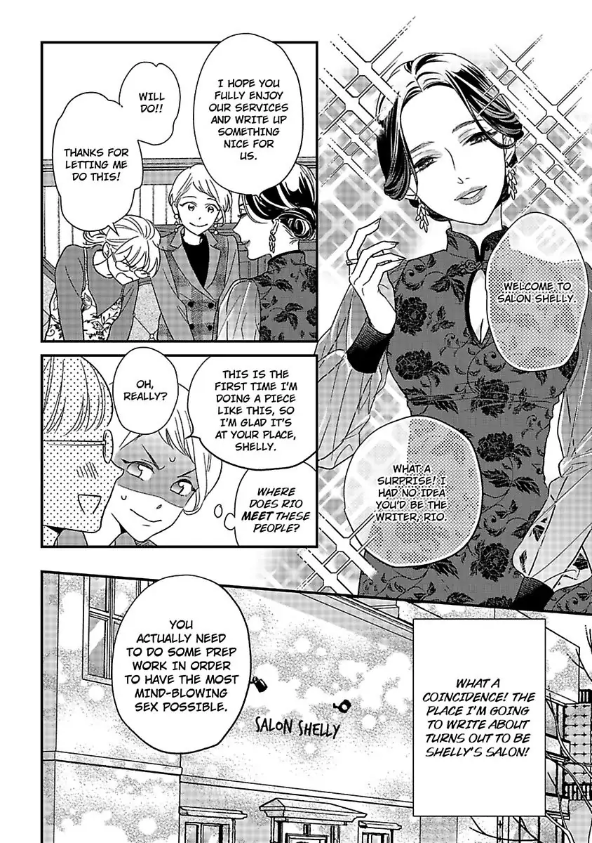 Oshiete Kudasai, Fujishima-san! Chapter 27 - Page 11