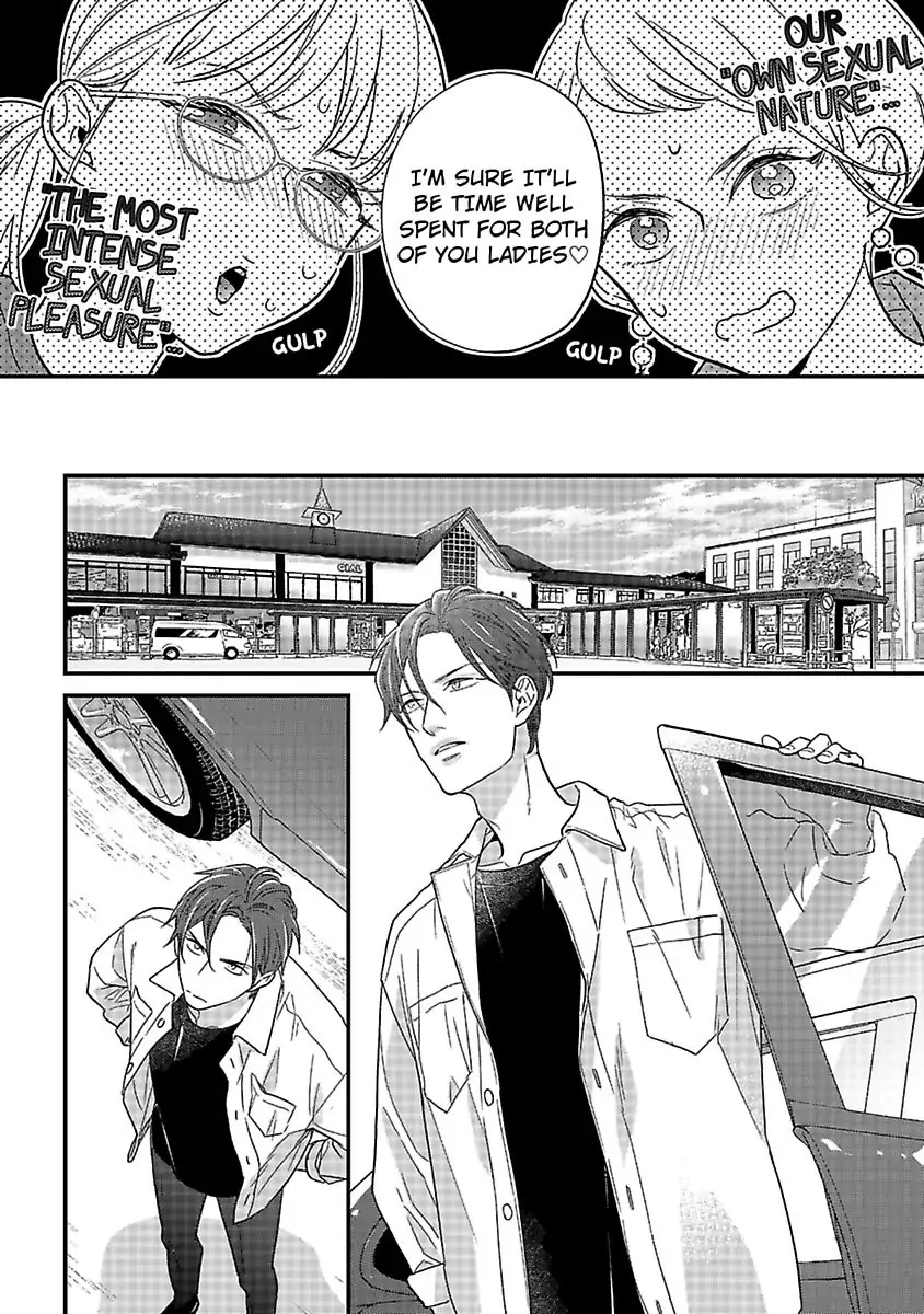 Oshiete Kudasai, Fujishima-san! Chapter 27 - Page 13