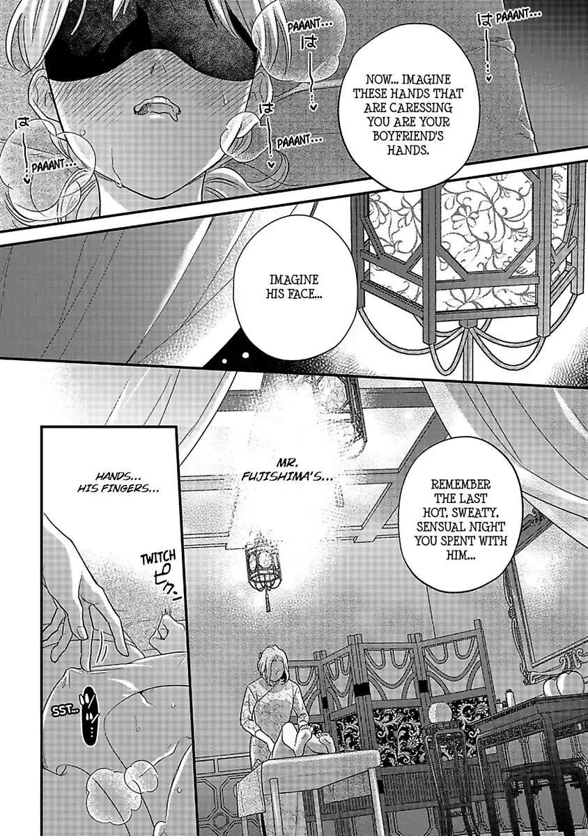 Oshiete Kudasai, Fujishima-san! Chapter 27 - Page 4