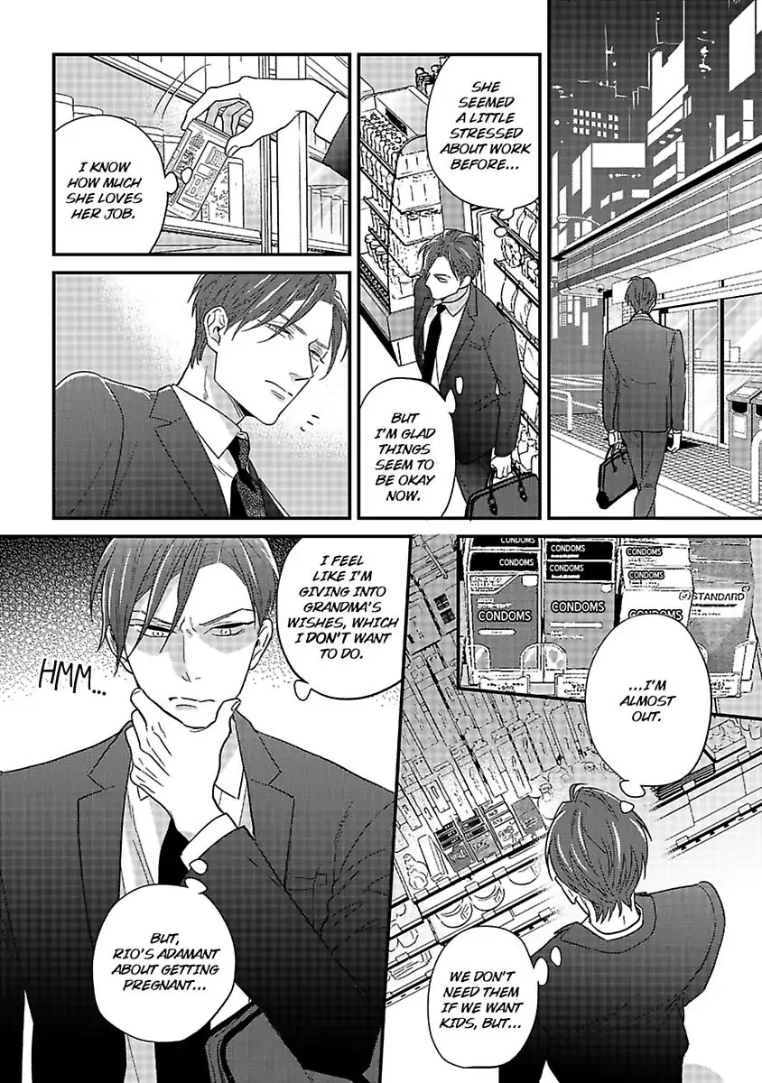 Oshiete Kudasai, Fujishima-san! Chapter 27 - Page 7