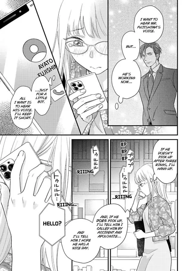 Oshiete Kudasai, Fujishima-san! Chapter 29 - Page 13