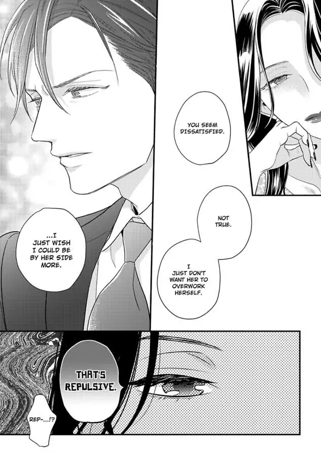 Oshiete Kudasai, Fujishima-san! Chapter 29 - Page 23