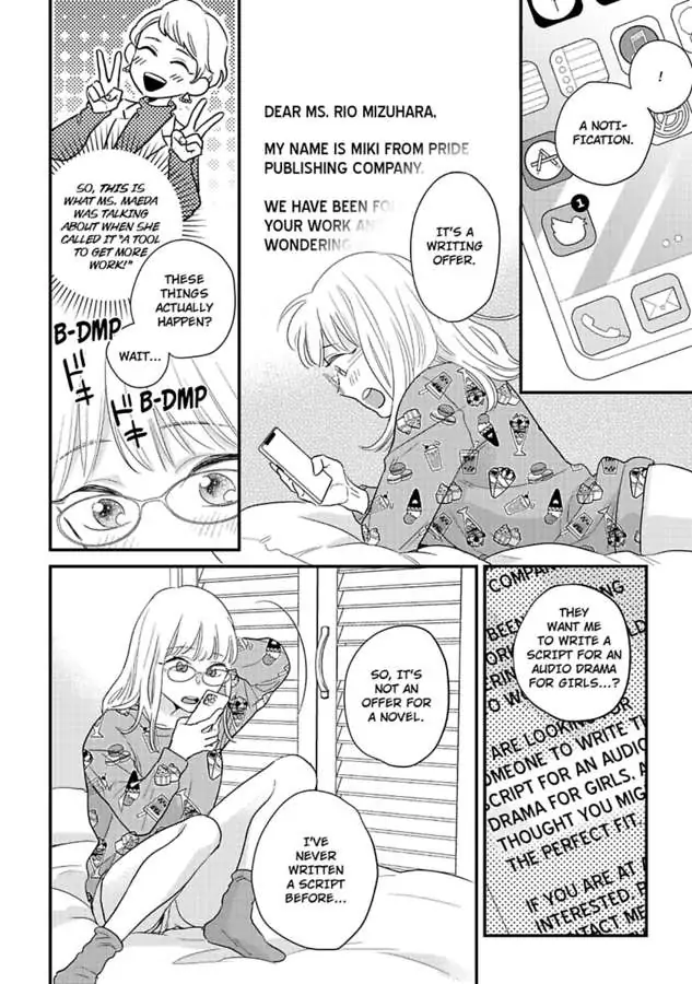 Oshiete Kudasai, Fujishima-san! Chapter 29 - Page 30