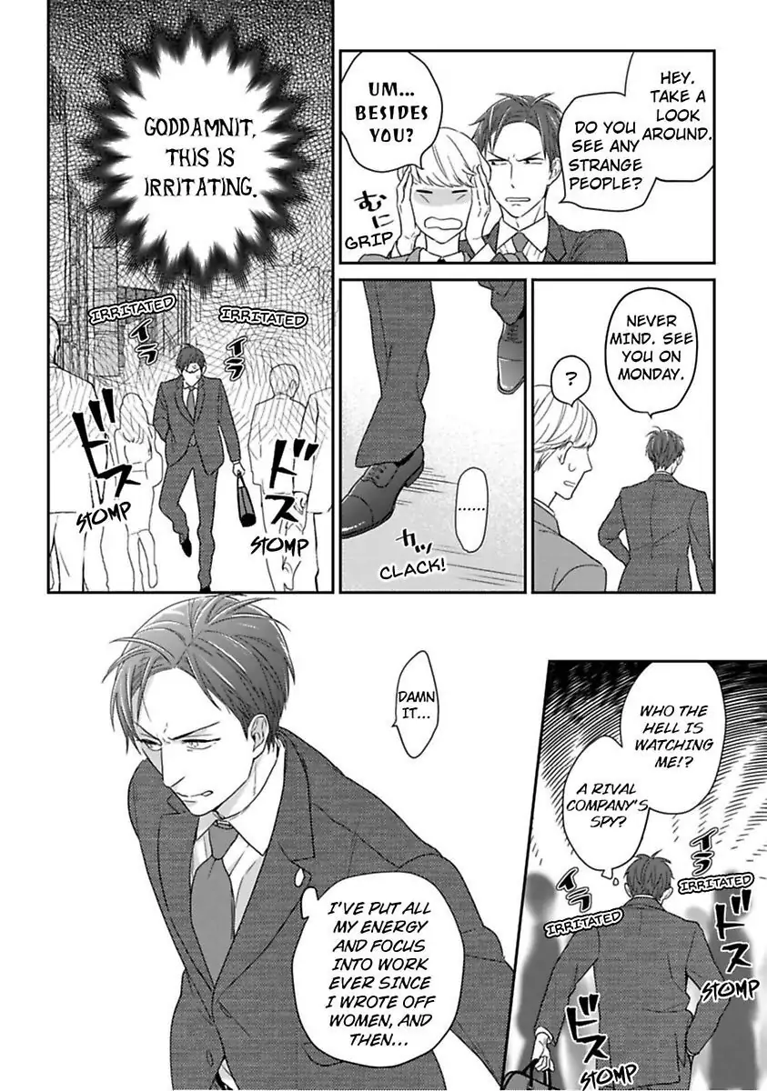 Oshiete Kudasai, Fujishima-san! Chapter 3 - Page 12