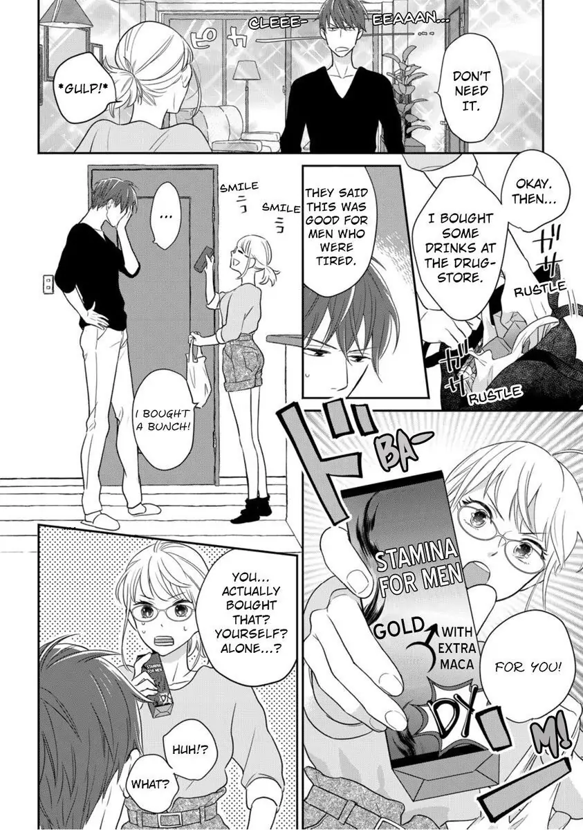 Oshiete Kudasai, Fujishima-san! Chapter 3 - Page 22