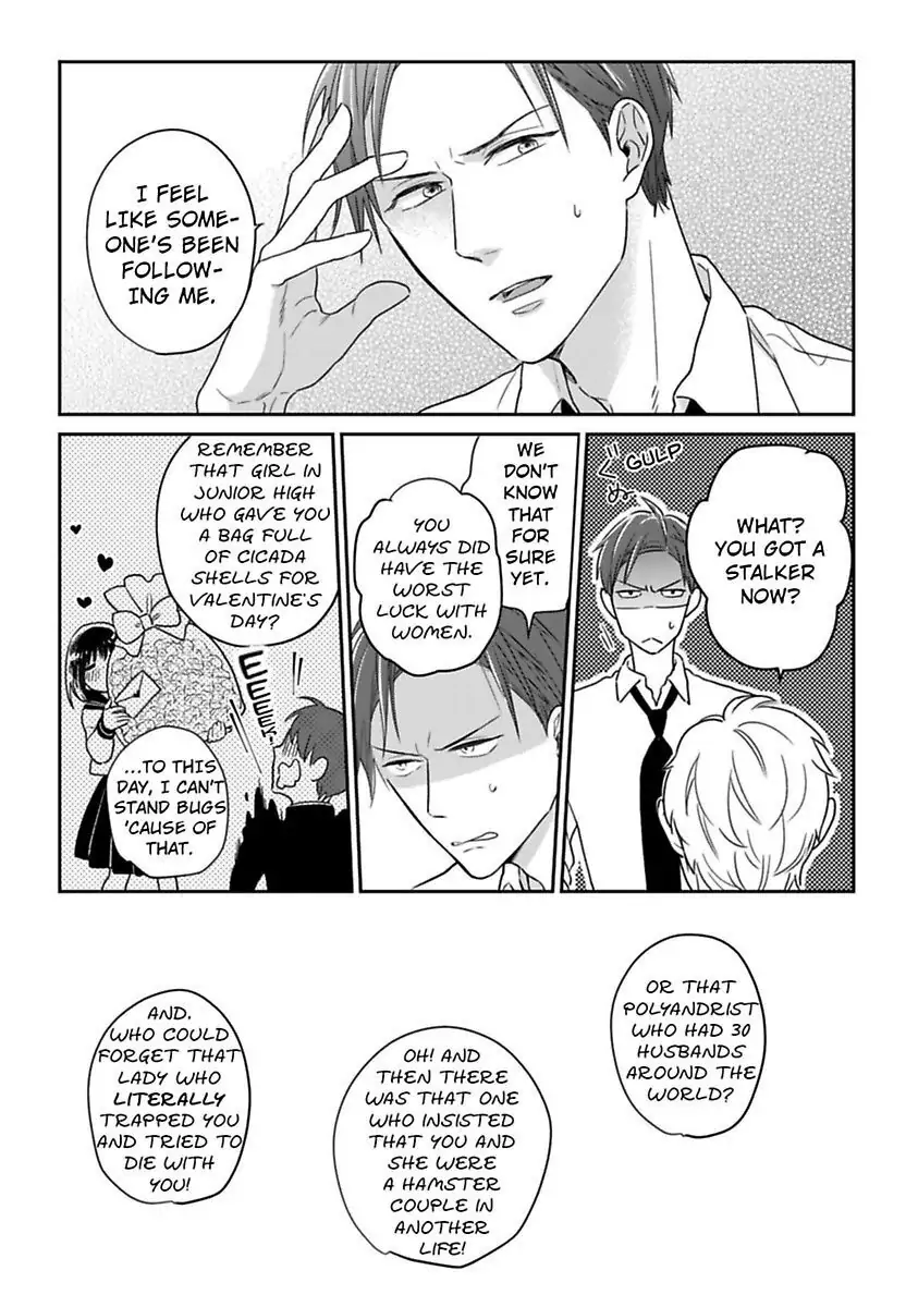 Oshiete Kudasai, Fujishima-san! Chapter 3 - Page 7