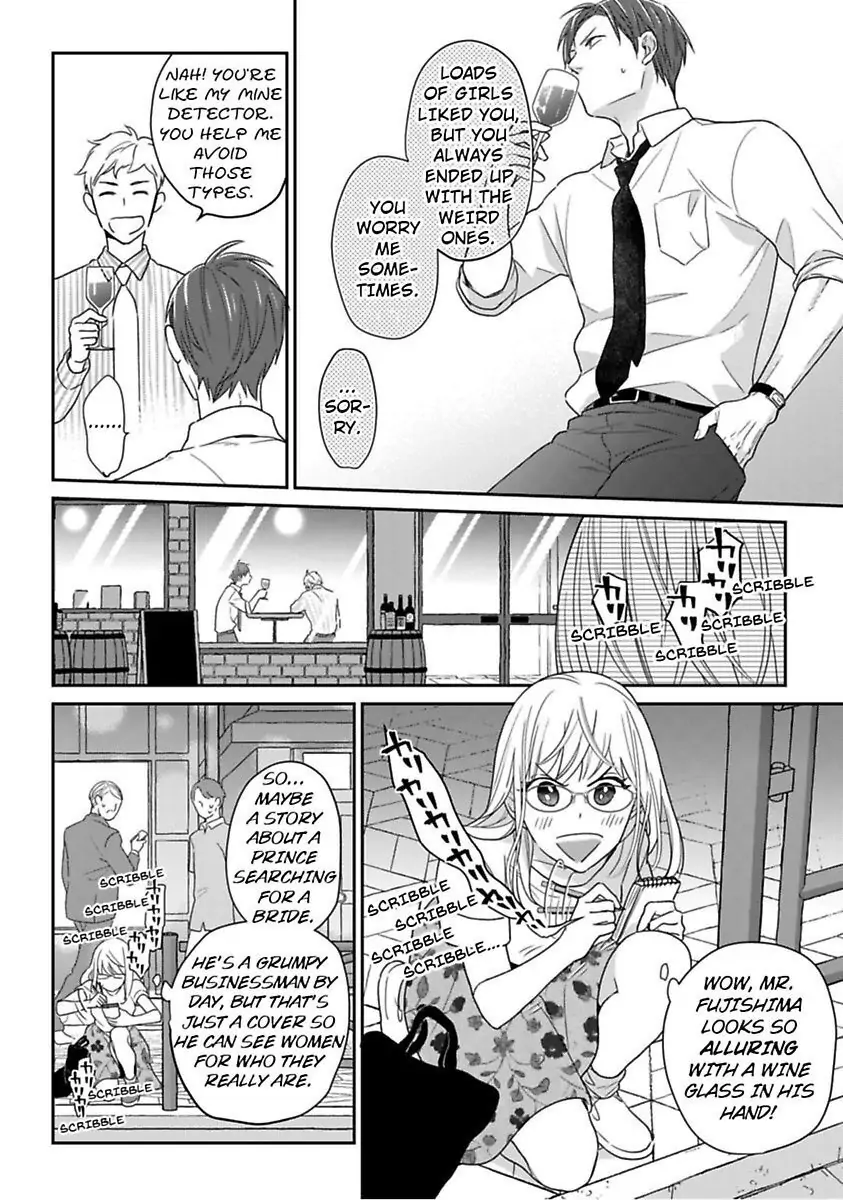 Oshiete Kudasai, Fujishima-san! Chapter 3 - Page 8