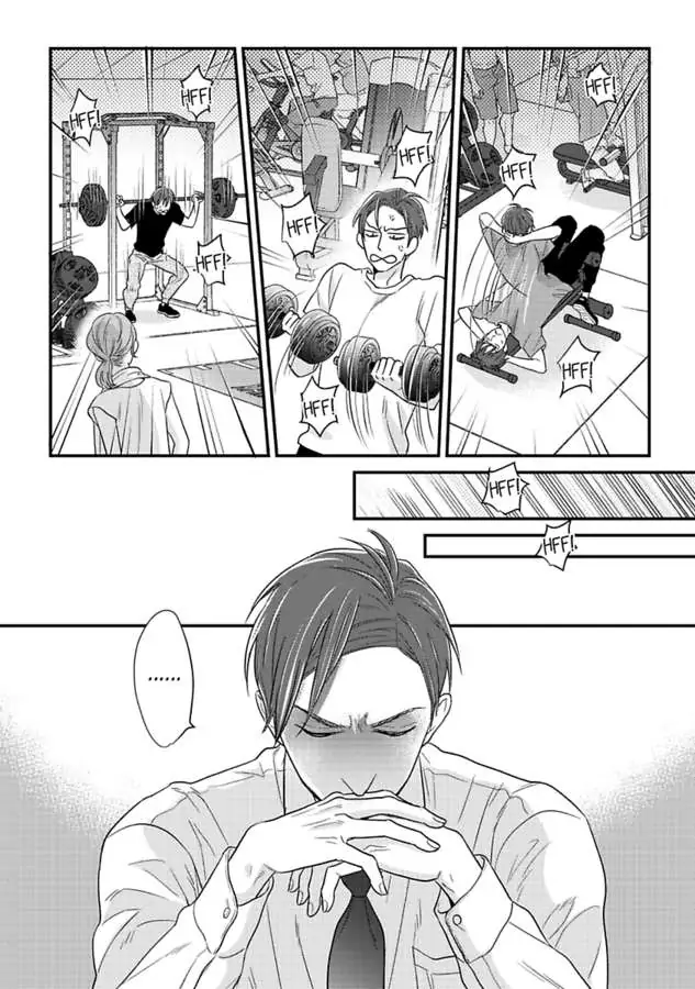 Oshiete Kudasai, Fujishima-san! Chapter 30 - Page 17