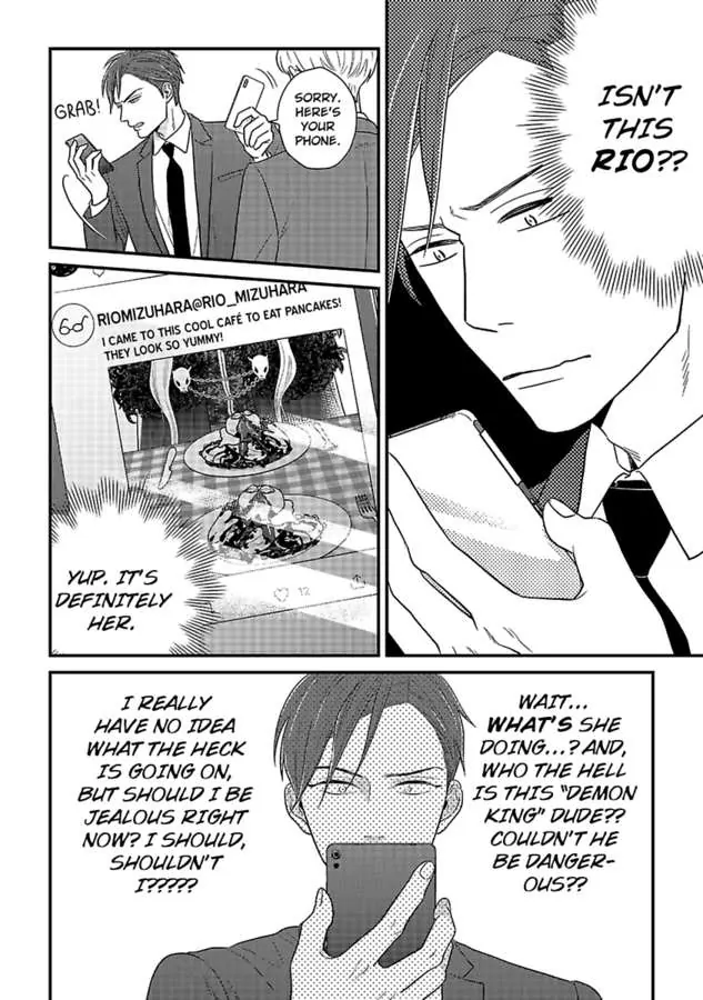 Oshiete Kudasai, Fujishima-san! Chapter 31 - Page 22