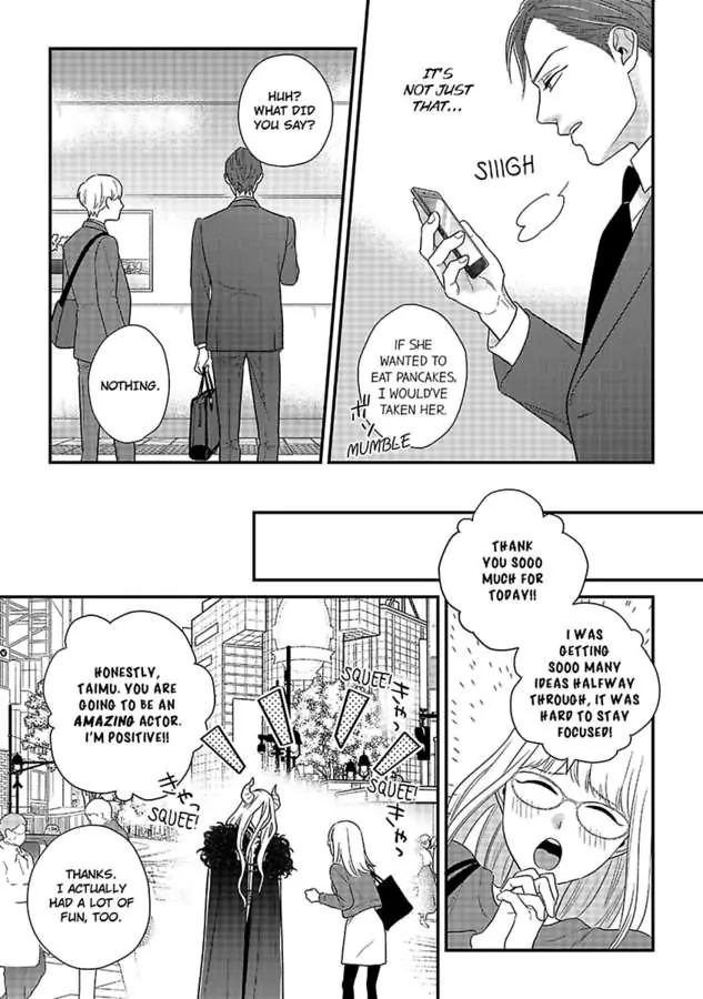 Oshiete Kudasai, Fujishima-san! Chapter 31 - Page 23