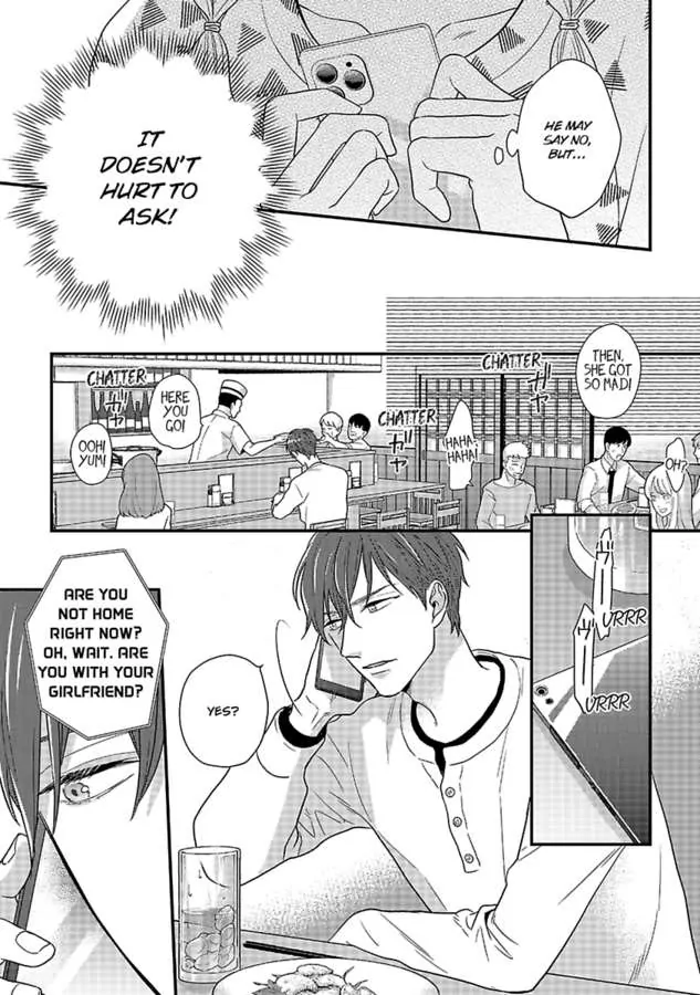 Oshiete Kudasai, Fujishima-san! Chapter 31 - Page 7