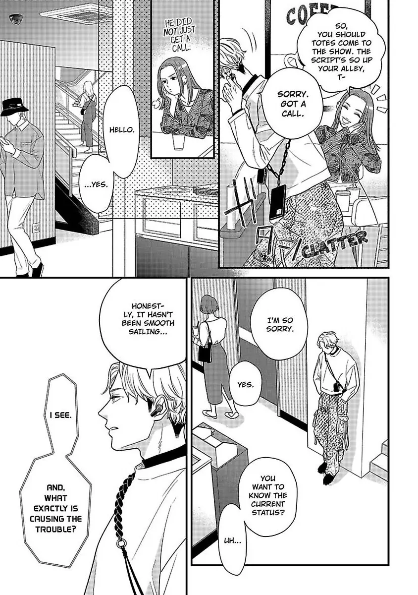 Oshiete Kudasai, Fujishima-san! Chapter 33 - Page 13