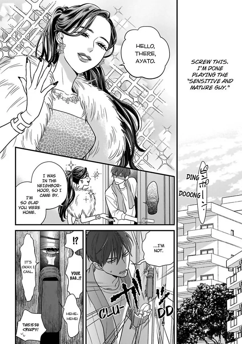 Oshiete Kudasai, Fujishima-san! Chapter 34 - Page 6