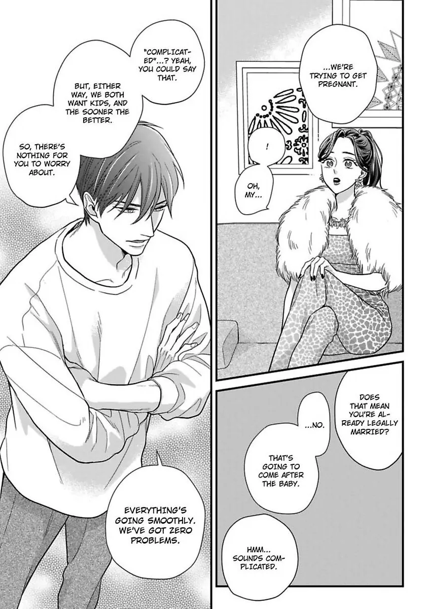 Oshiete Kudasai, Fujishima-san! Chapter 34 - Page 9