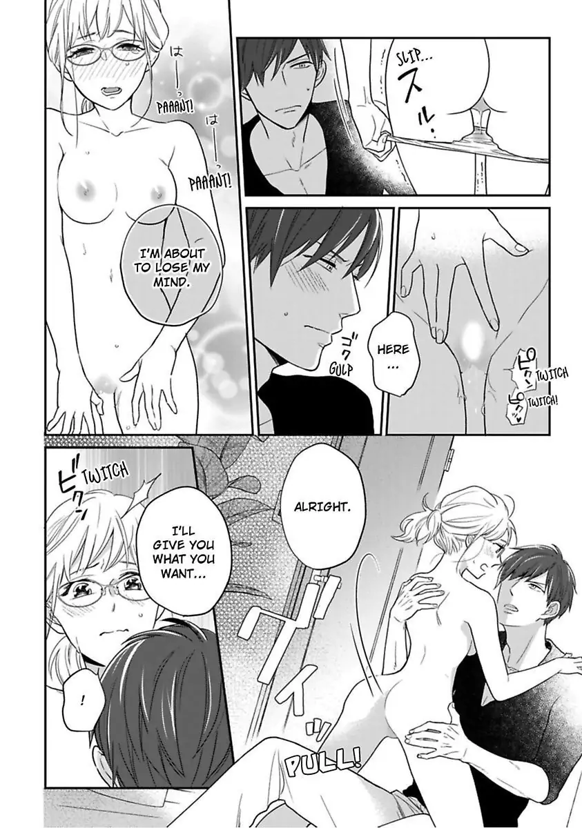 Oshiete Kudasai, Fujishima-san! Chapter 4 - Page 14