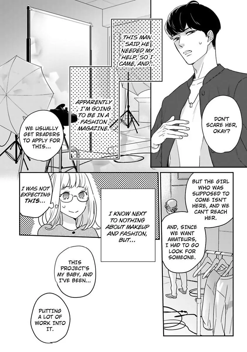 Oshiete Kudasai, Fujishima-san! Chapter 5 - Page 14