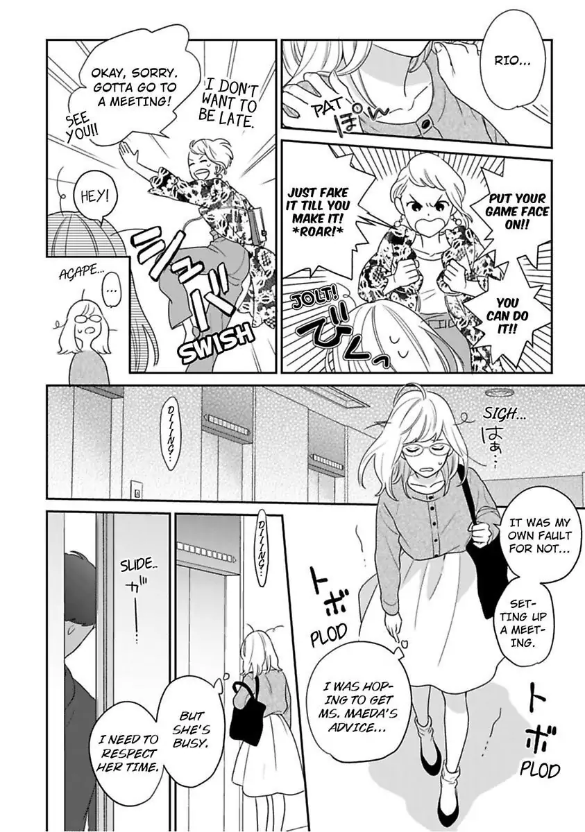 Oshiete Kudasai, Fujishima-san! Chapter 5 - Page 8