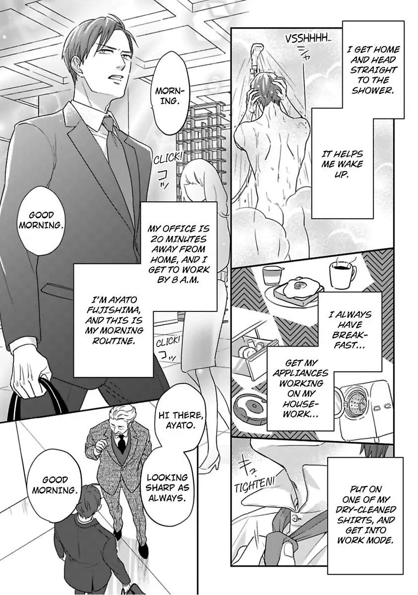 Oshiete Kudasai, Fujishima-san! Chapter 7 - Page 6