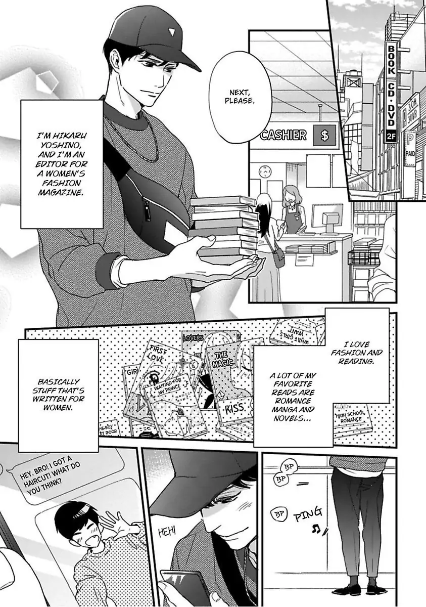 Oshiete Kudasai, Fujishima-san! Chapter 8 - Page 3