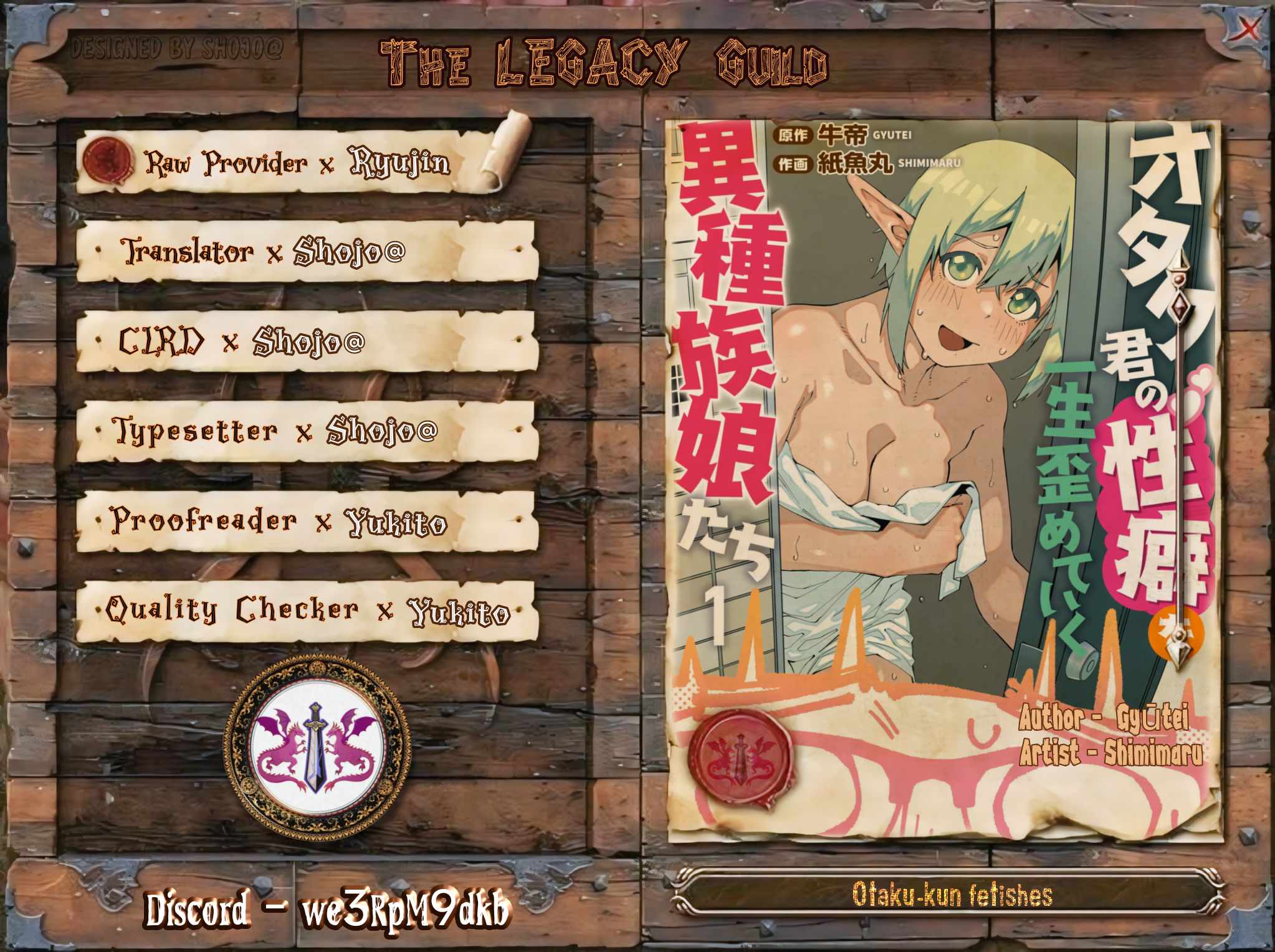 Otaku-kun no Seiheki wo Isshou Yugamete Iku Ishuzoku Musume-tachi Chapter 13 - Page 1