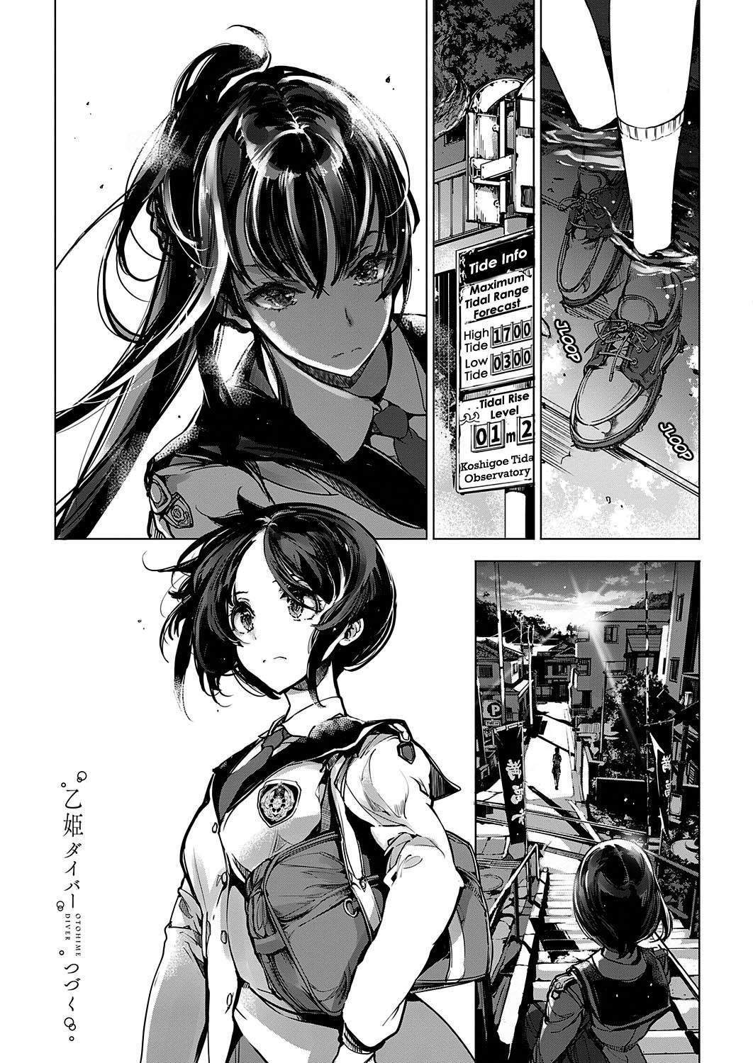 Otohime Diver Chapter 10 - Page 5