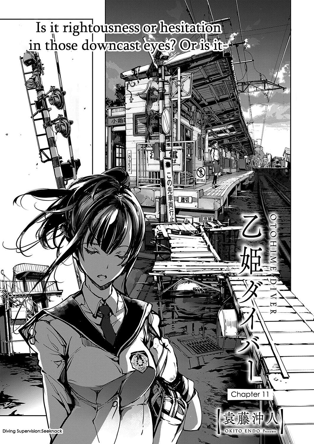 Otohime Diver Chapter 11 - Page 1